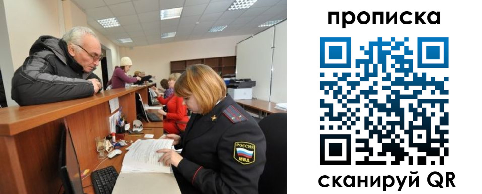 прописка поиск в Зеленокумске