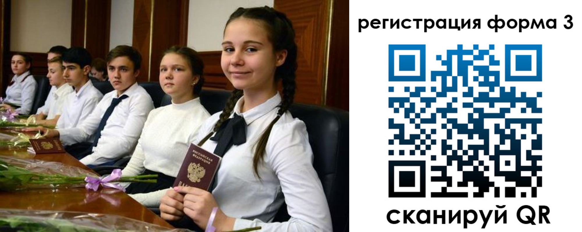 регистрация в Зеленокумске